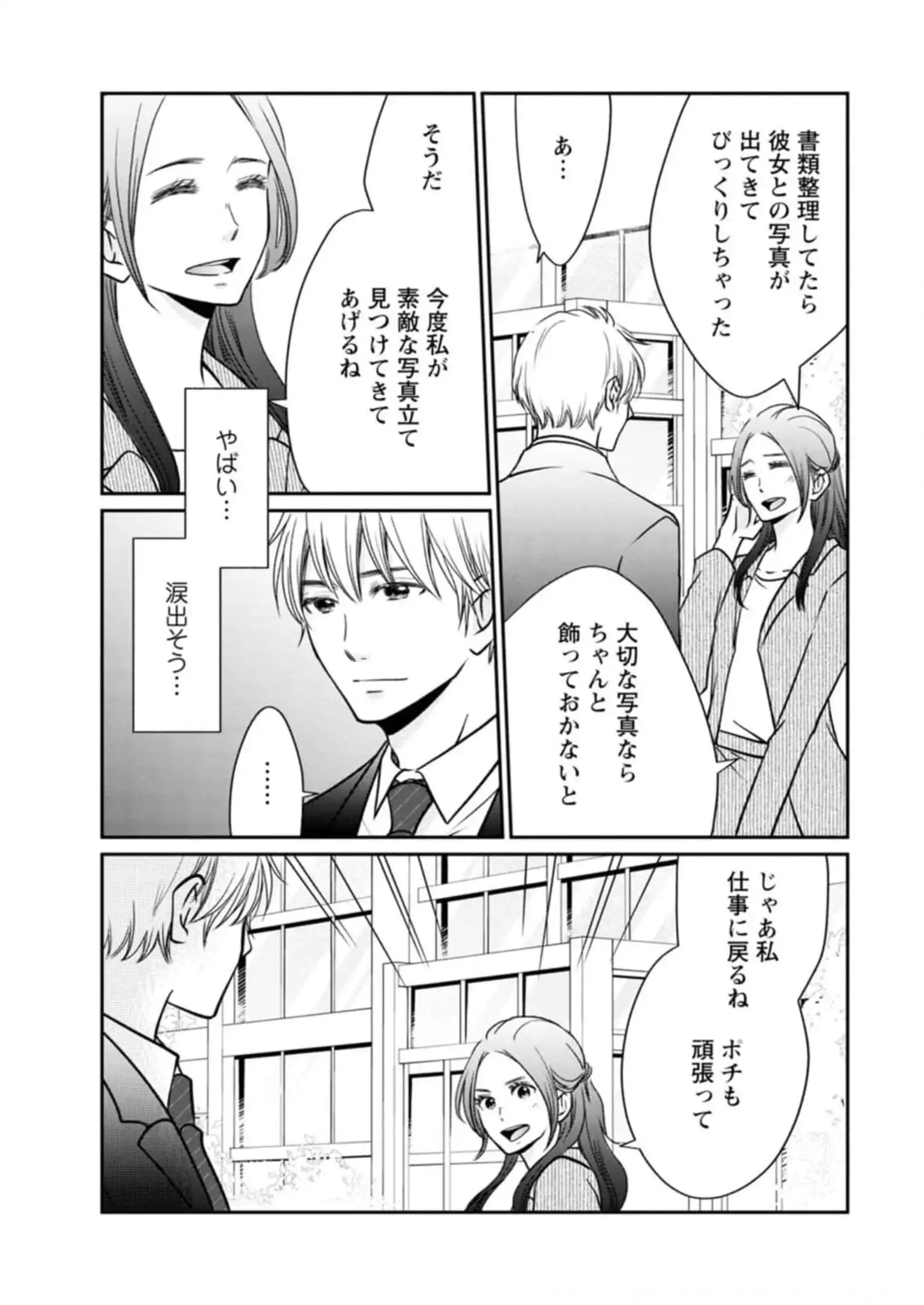 P29