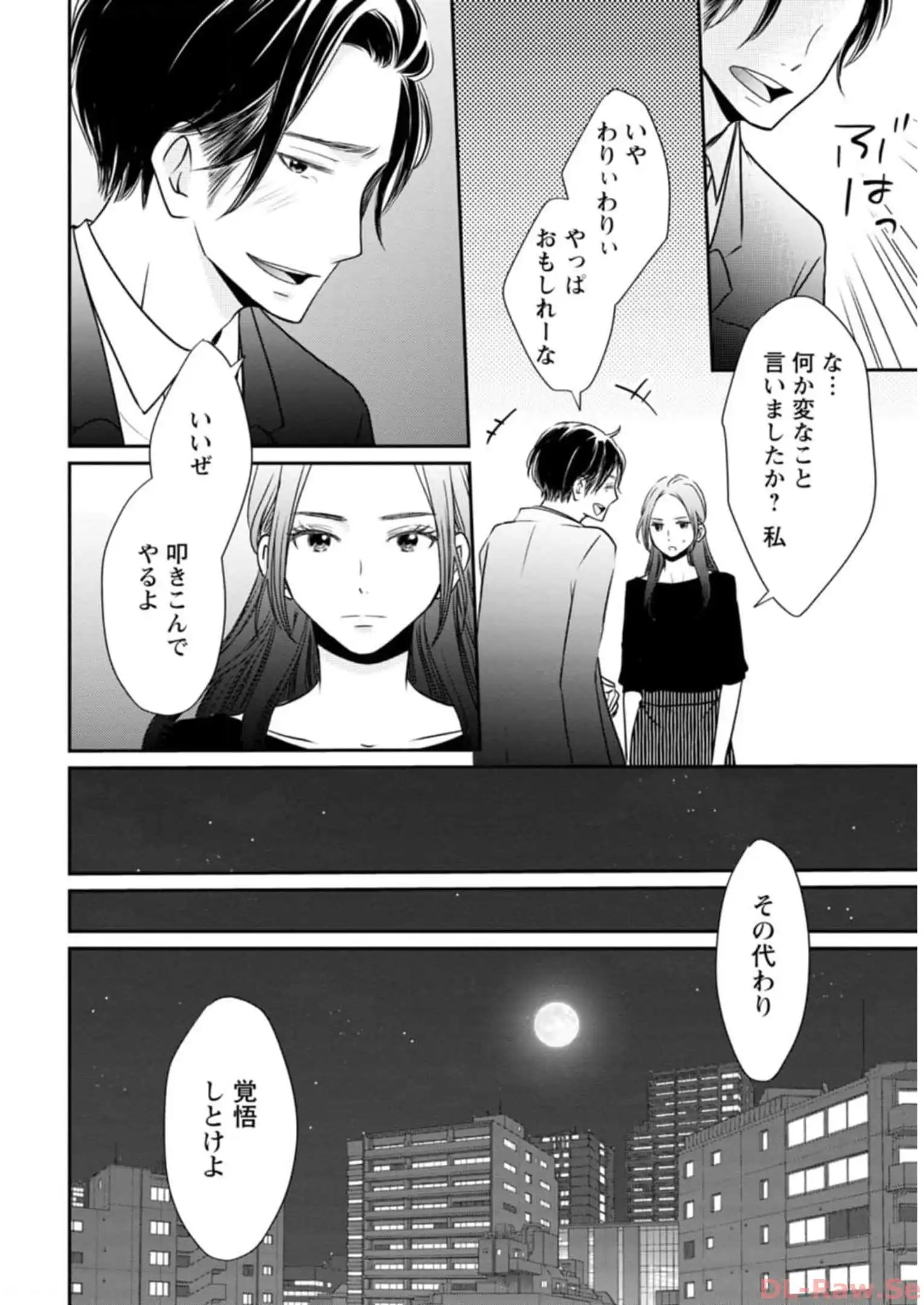 P38