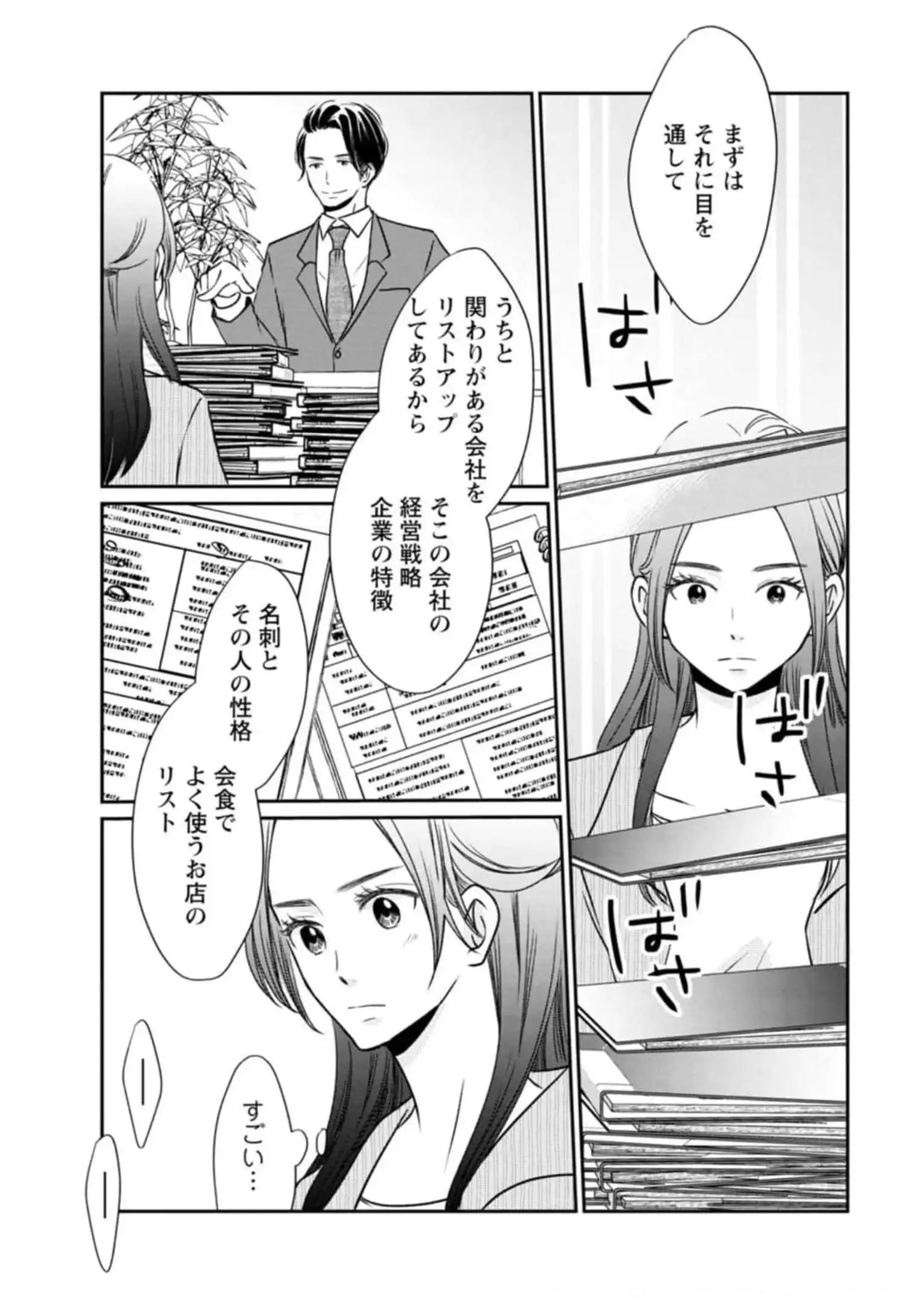 P39