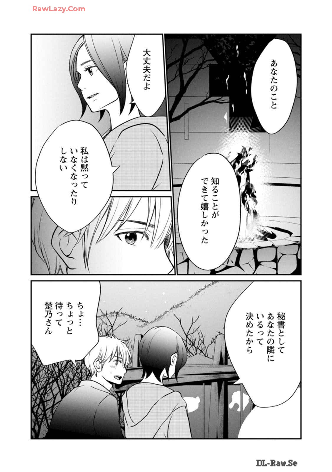 P30