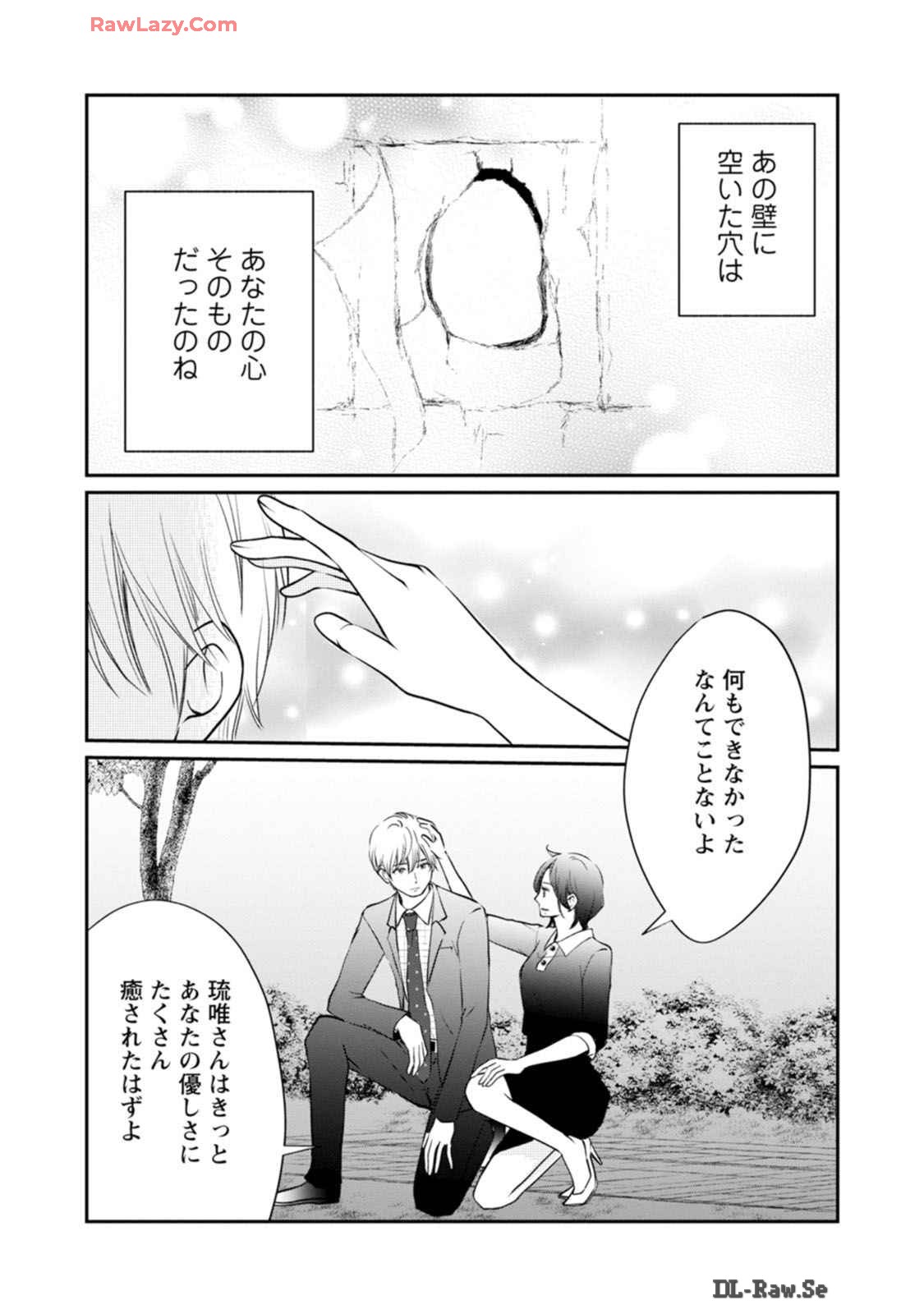 P39