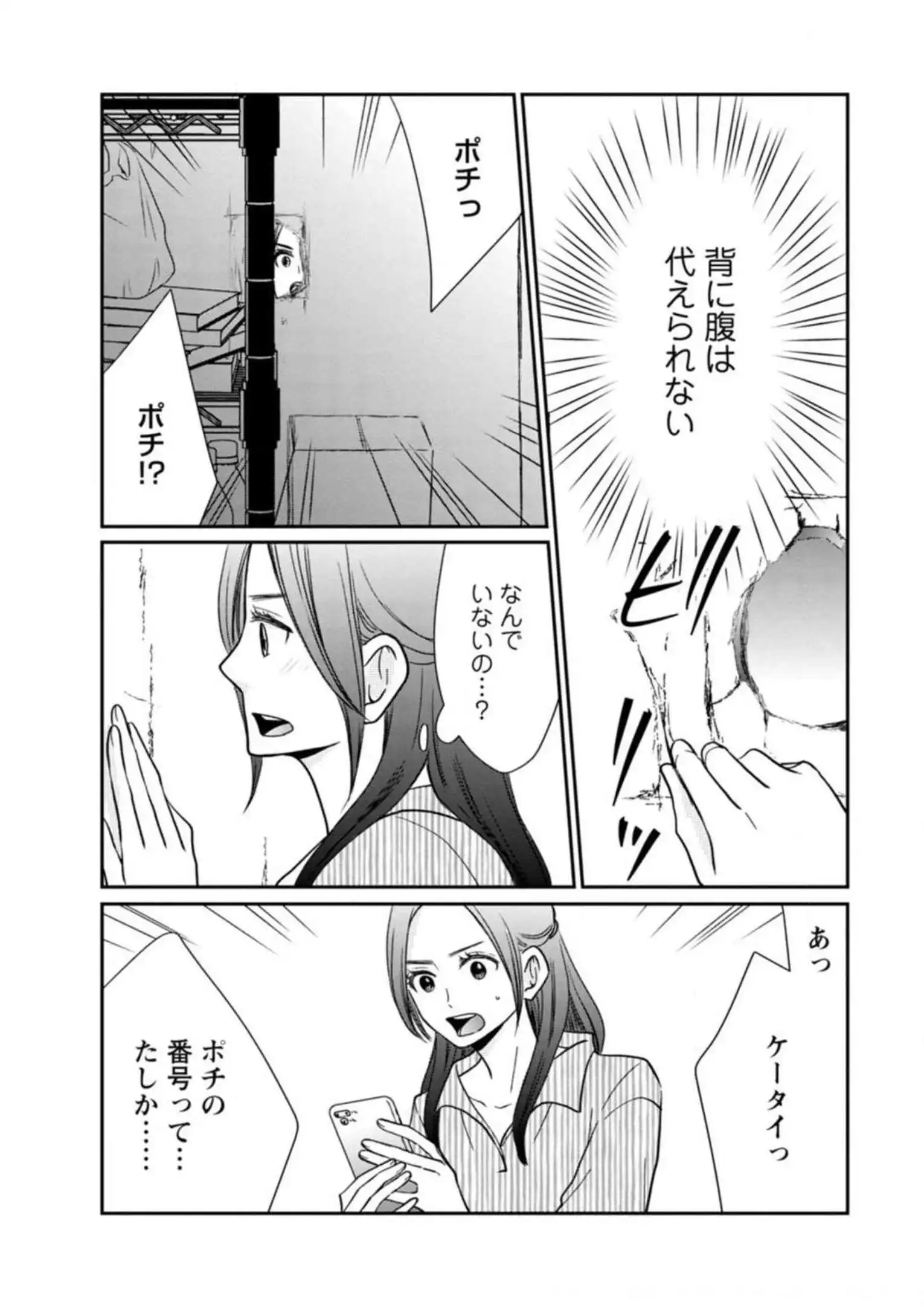P25