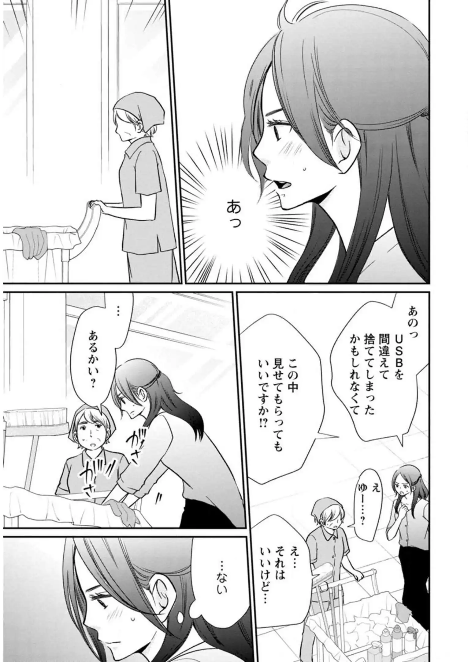 P35
