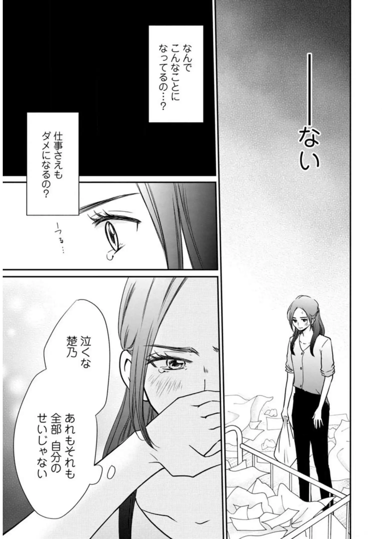 P39