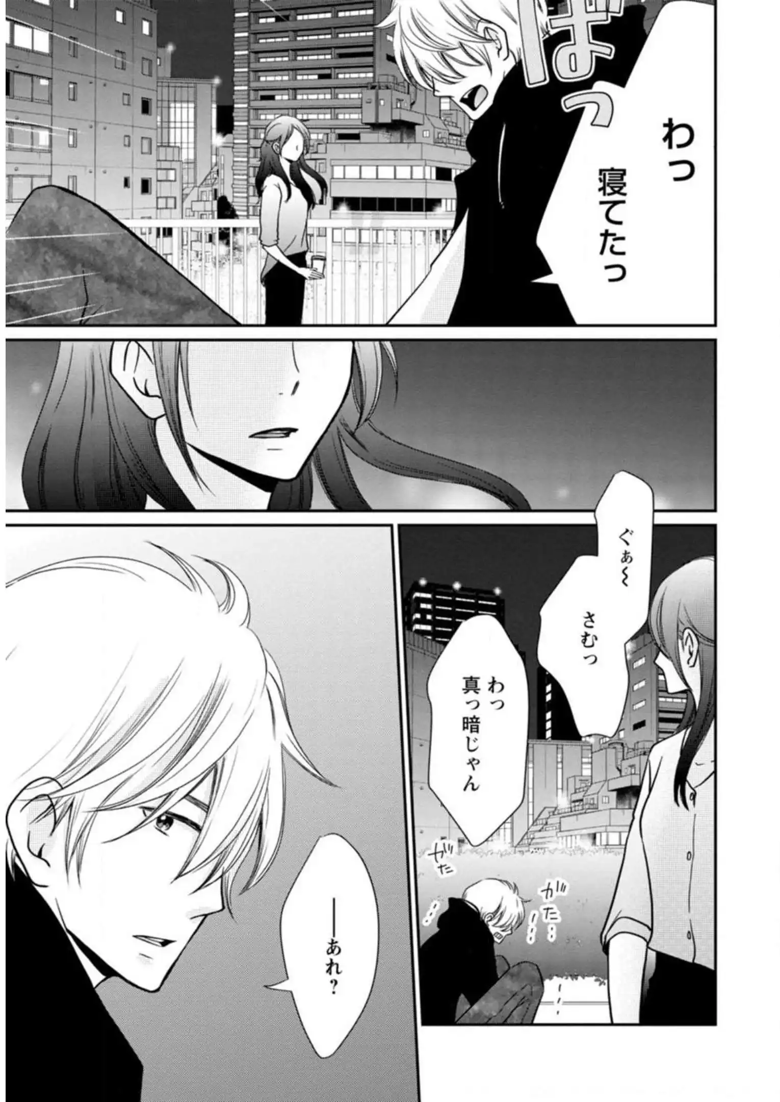 P43
