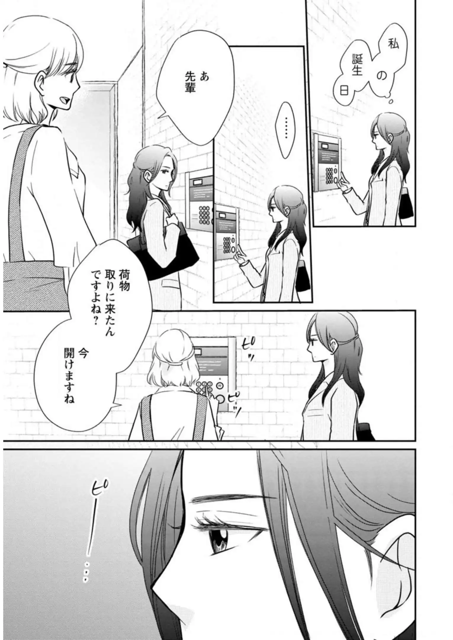 P33