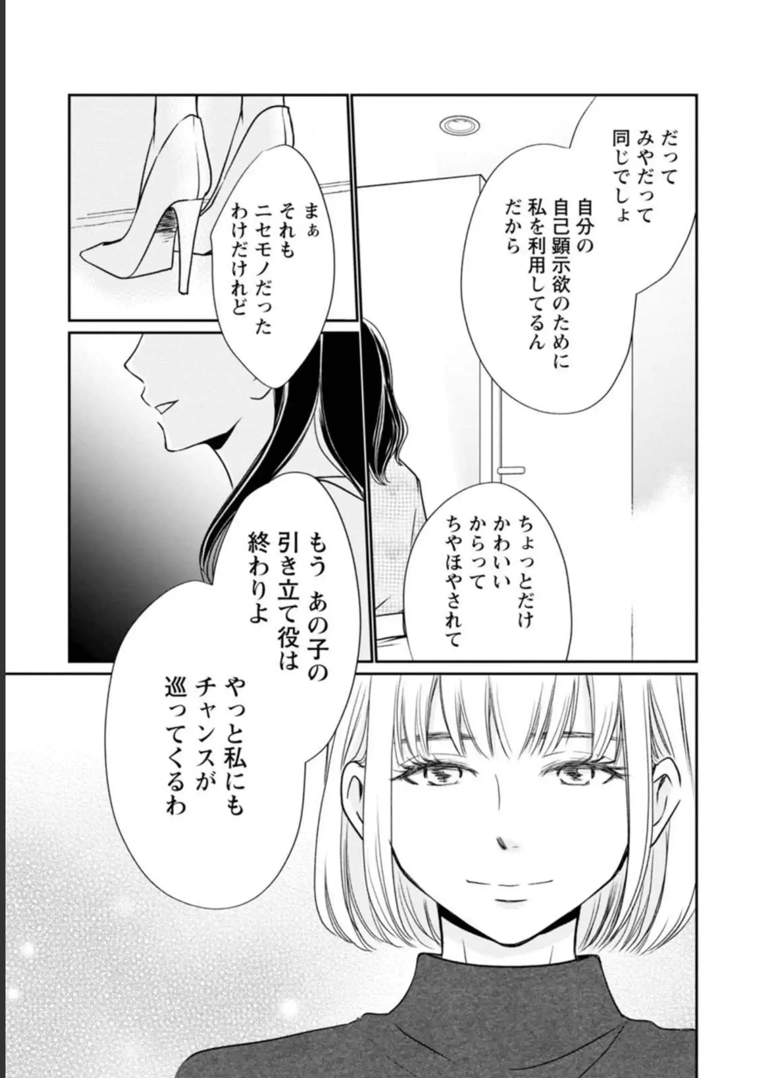 P37