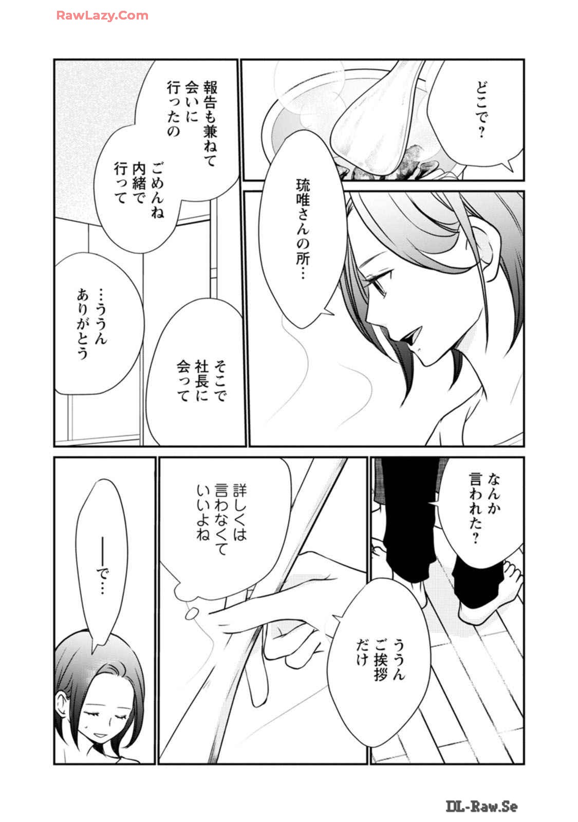 P25