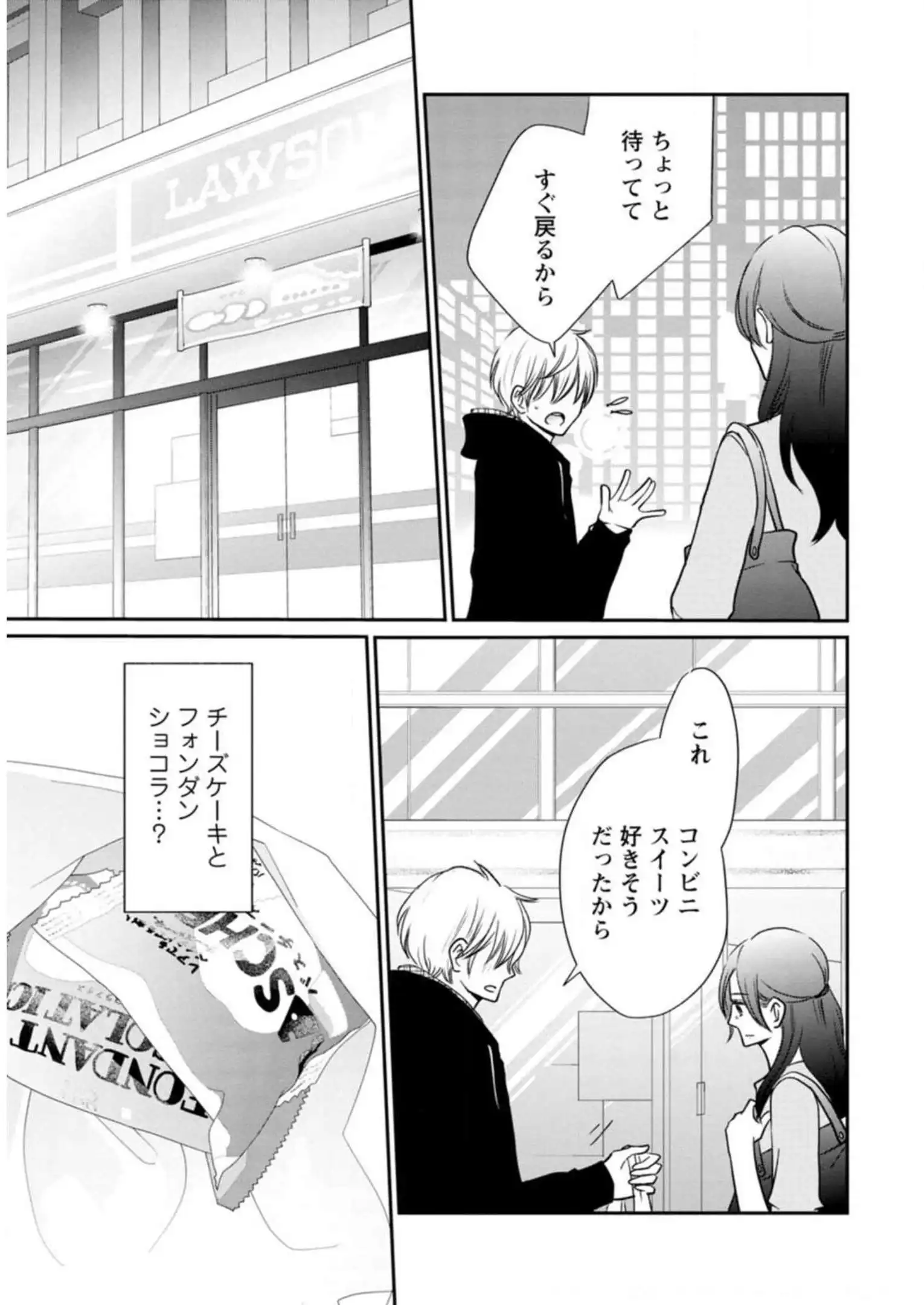 P33