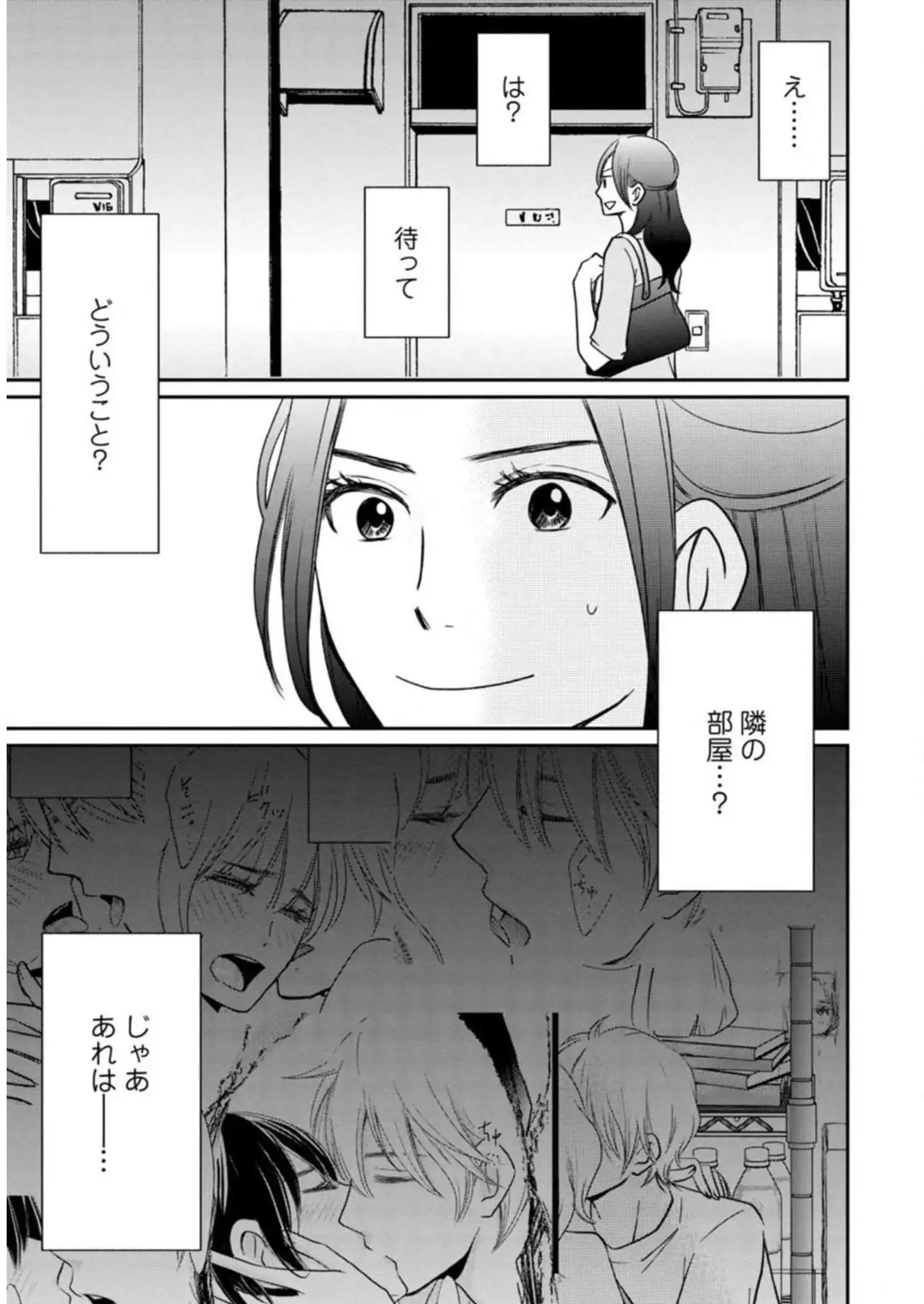 P39