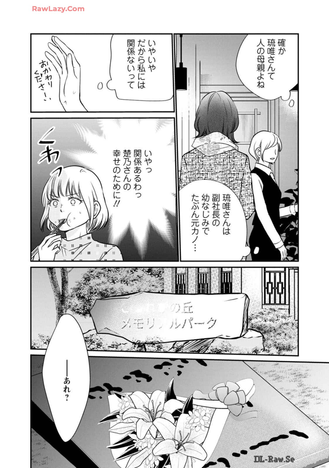 P32