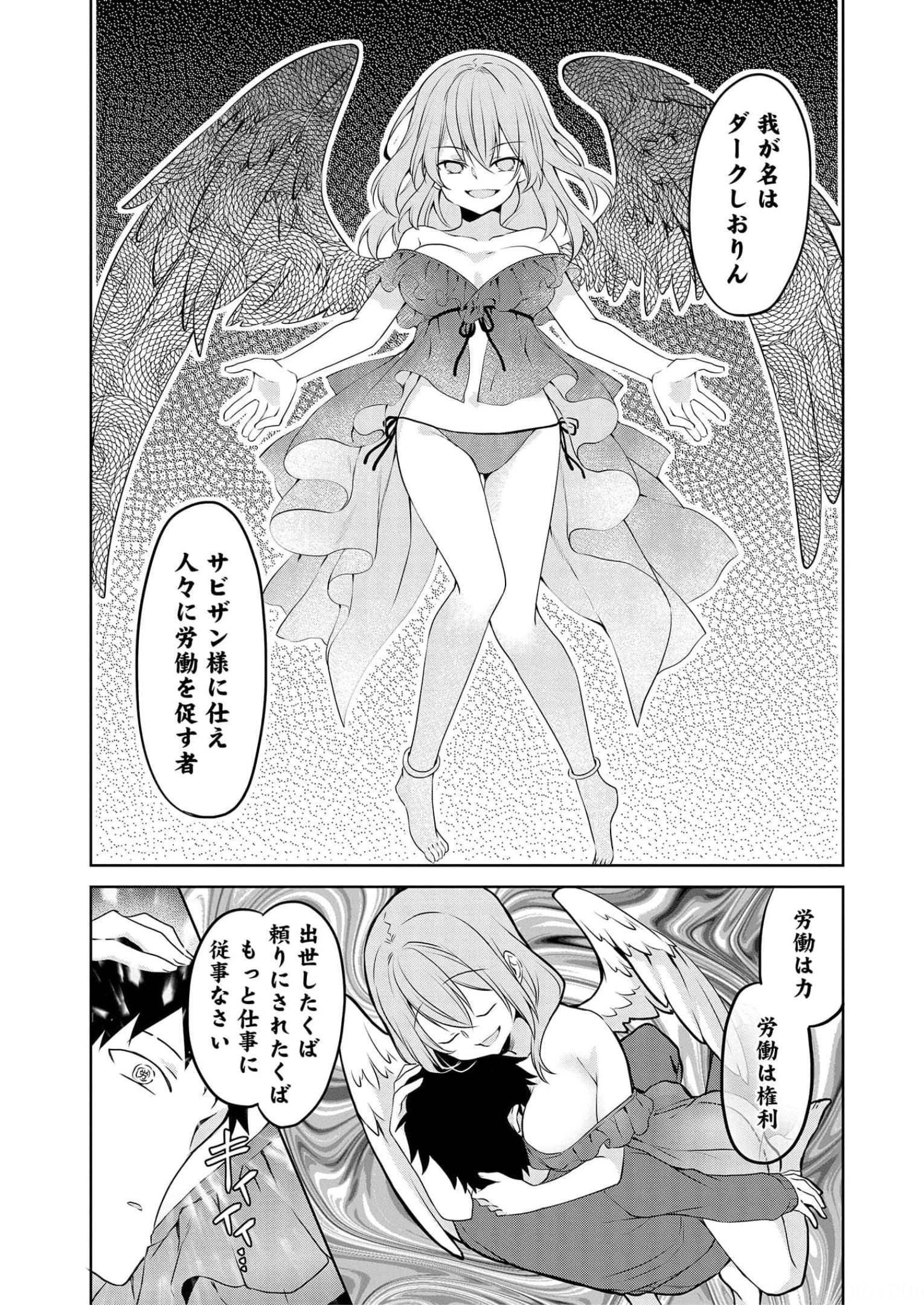 P102