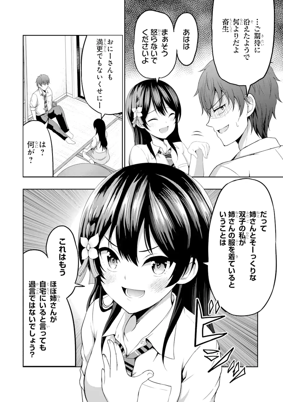 P12
