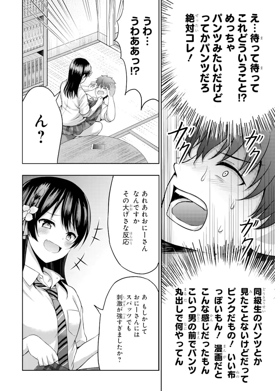 P14
