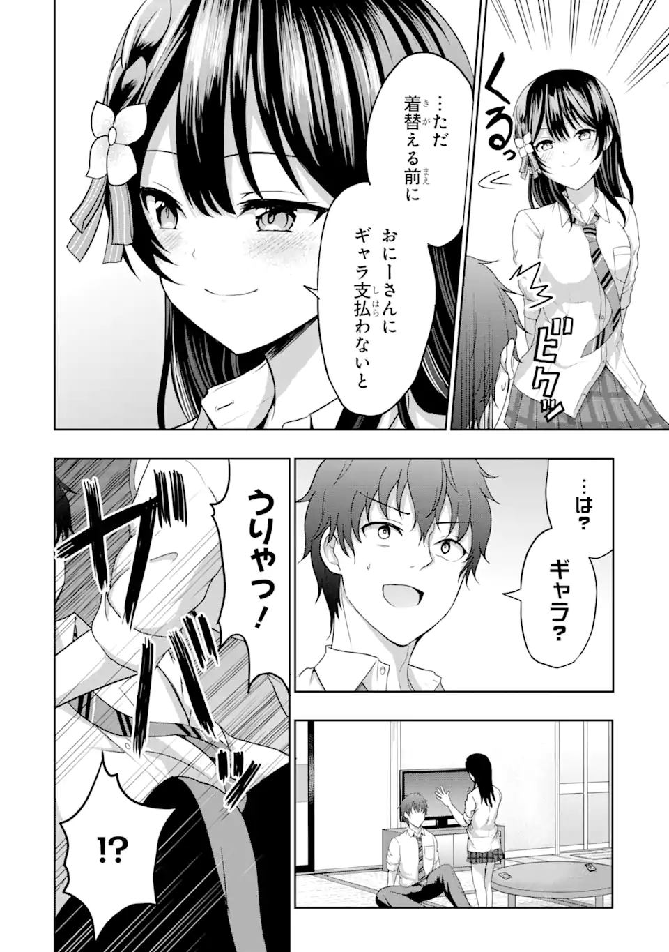 P4