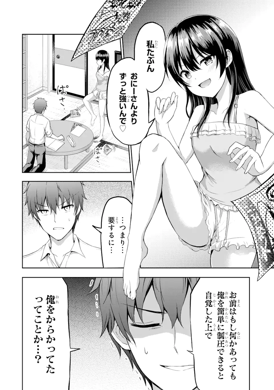 P24