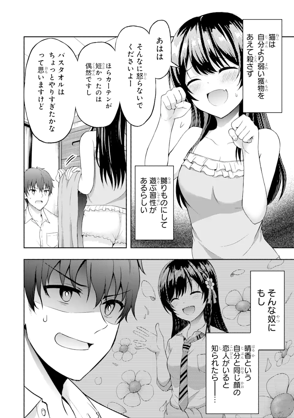 P26