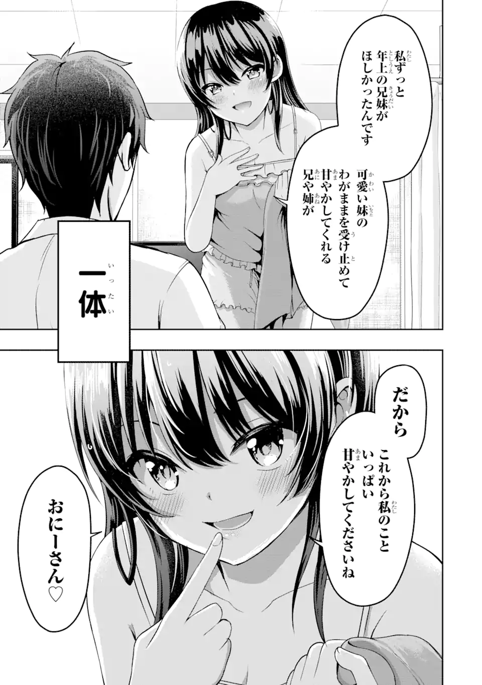 P27