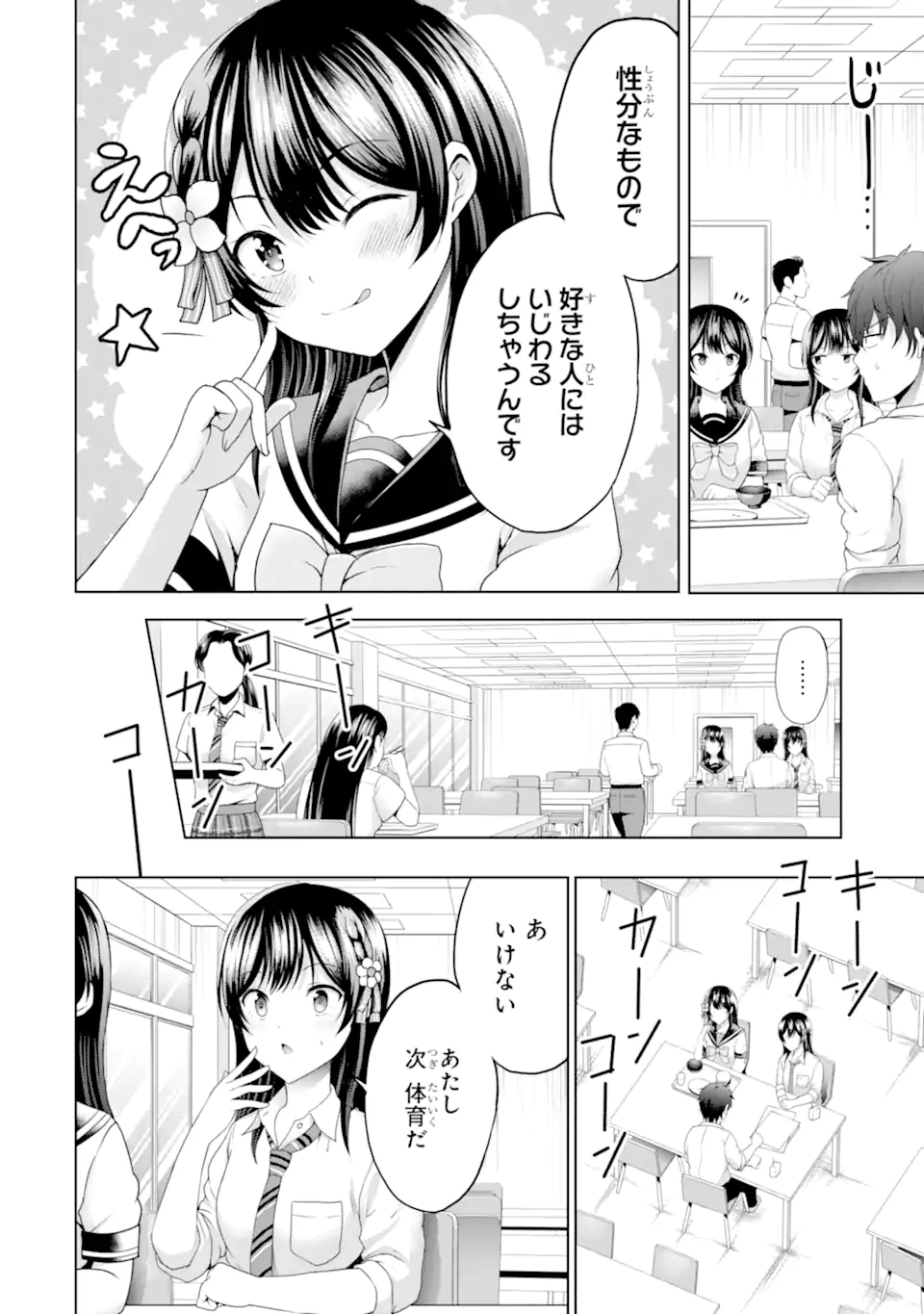 P15
