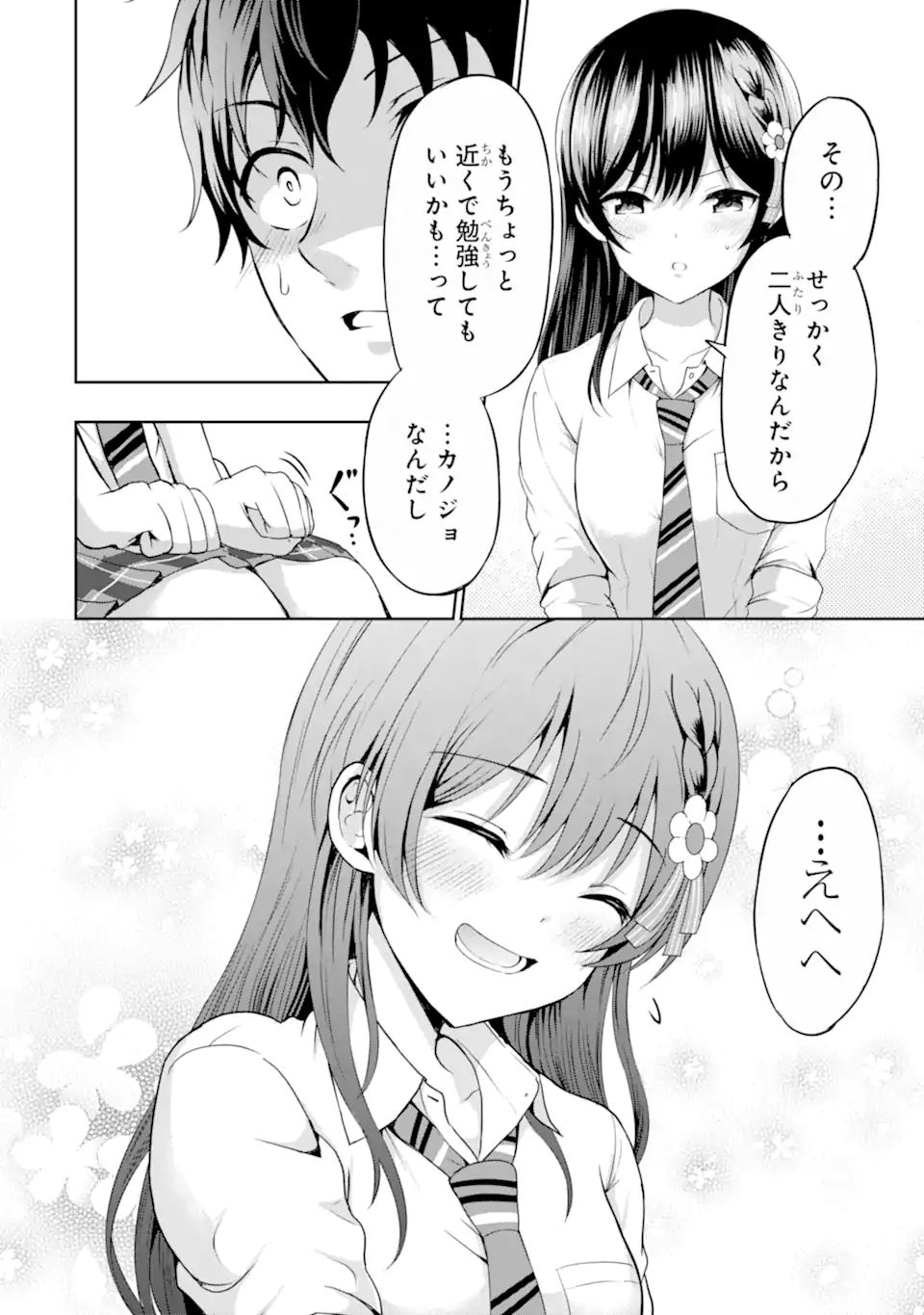 P12