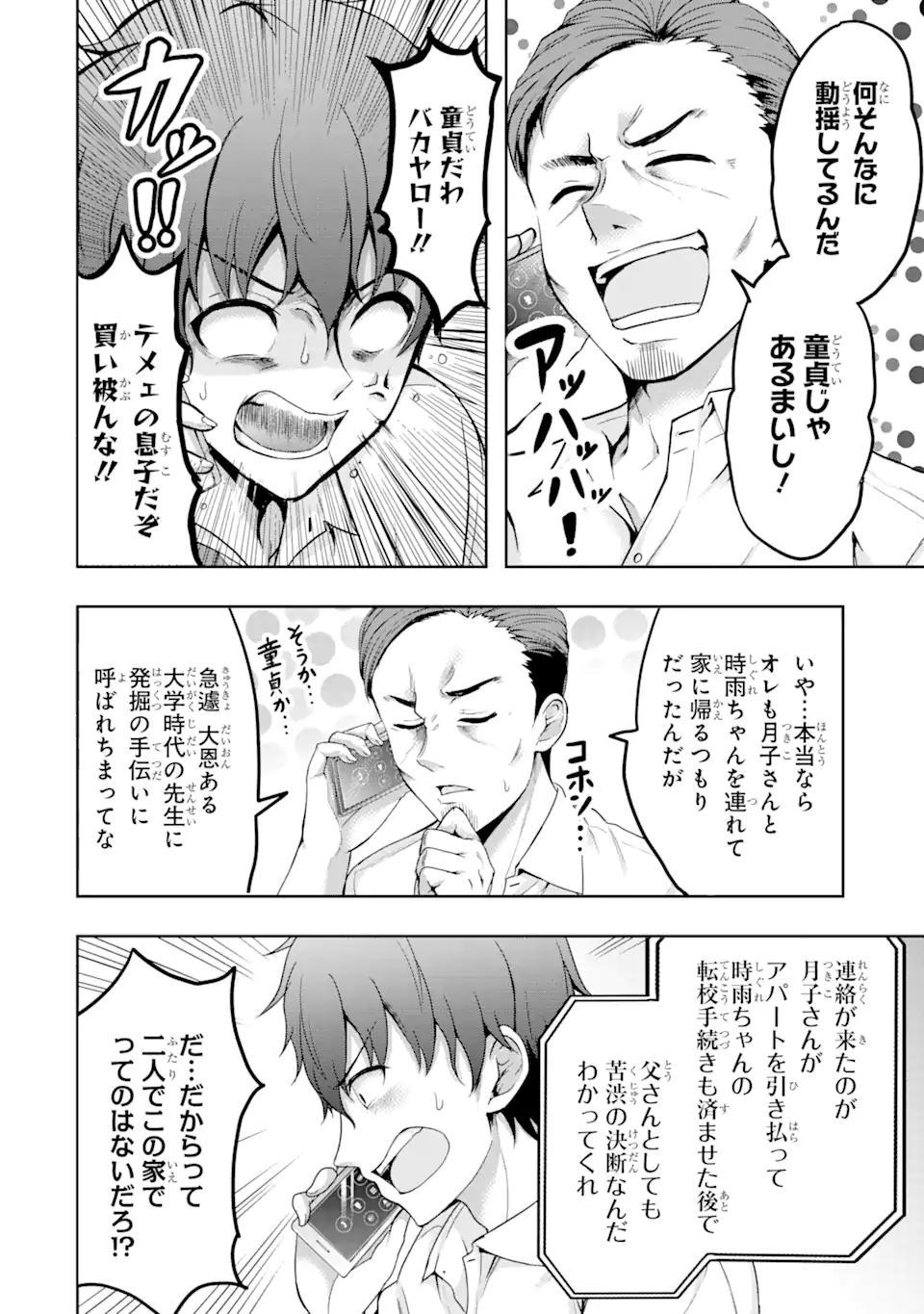 P28