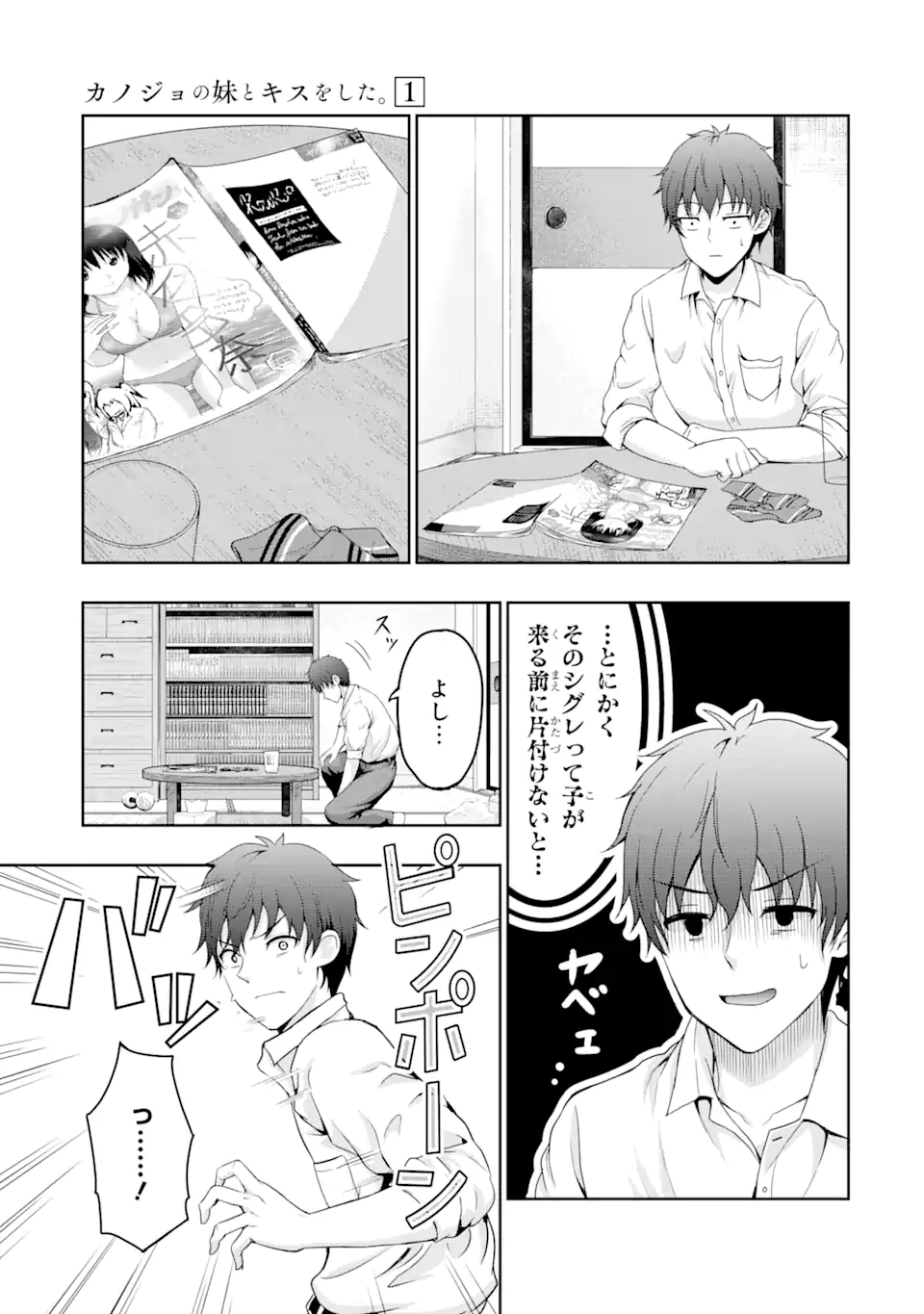 P31