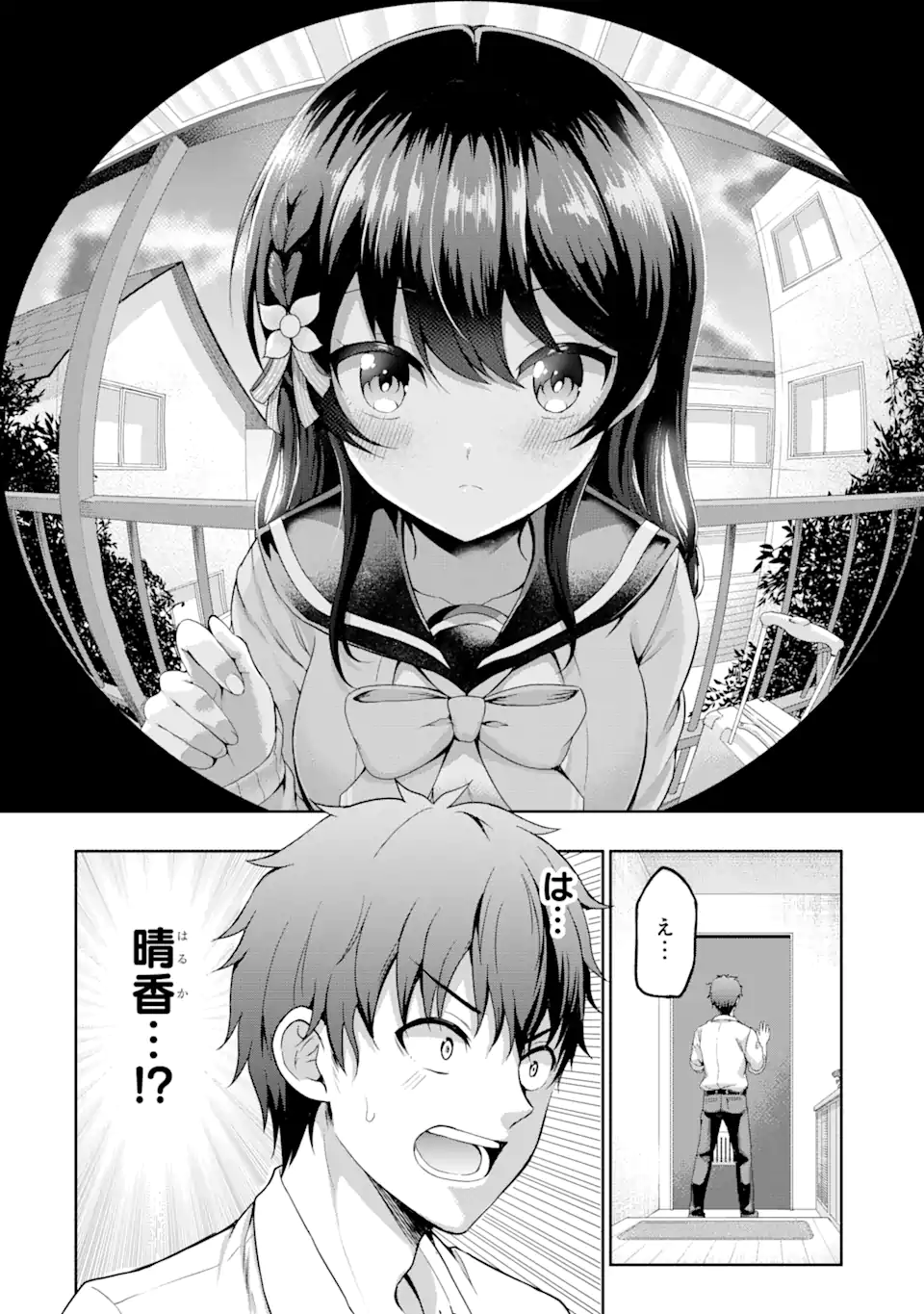 P32