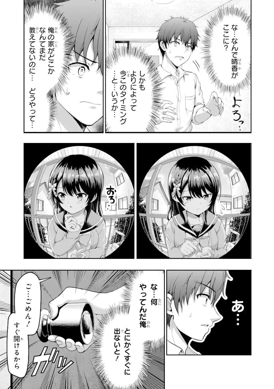 P33