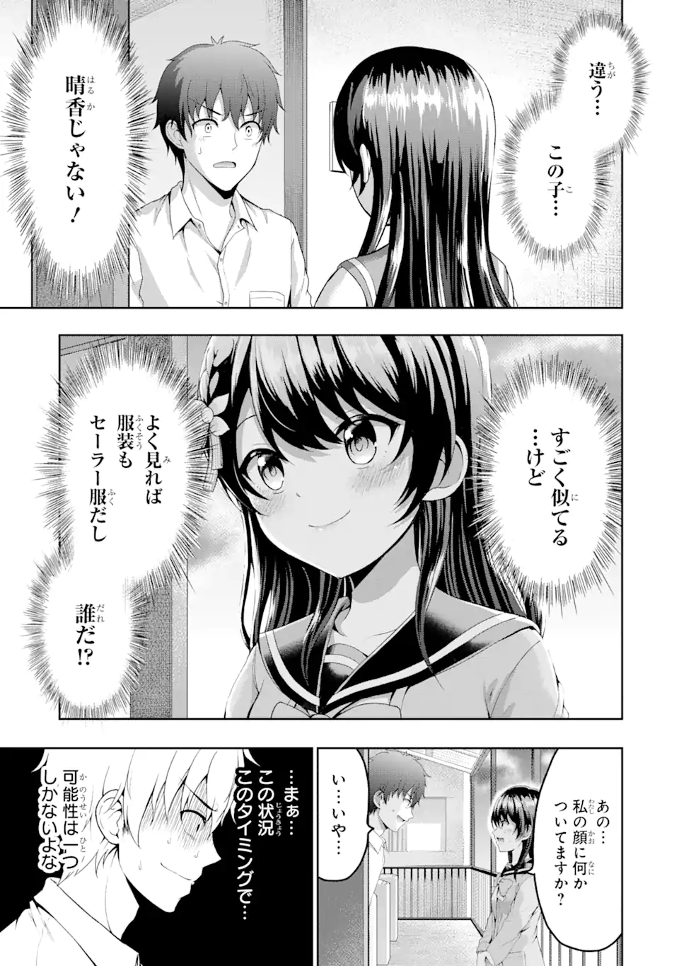 P35