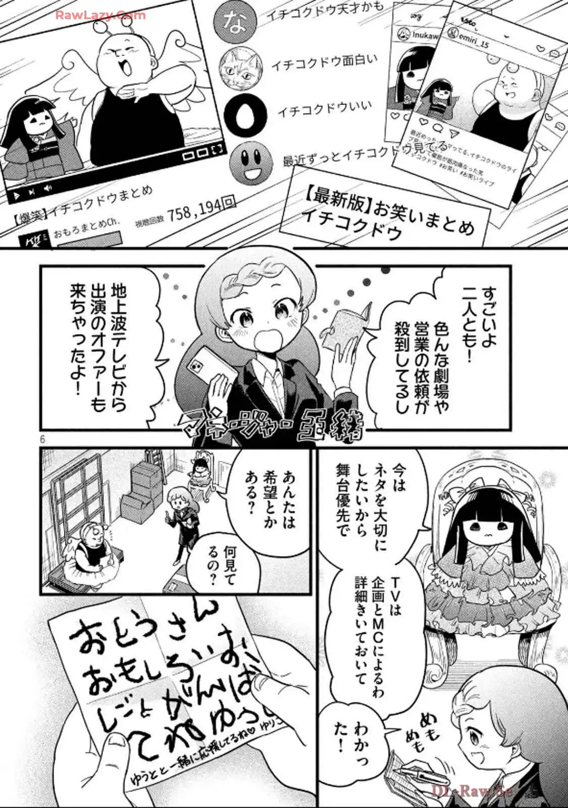 P6