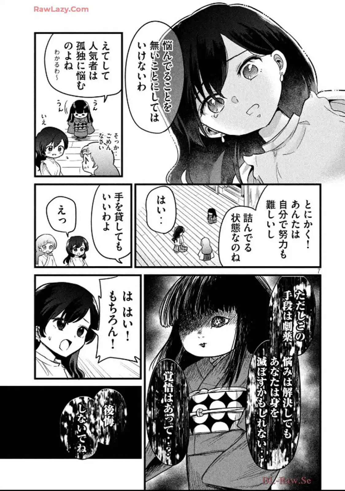 P7