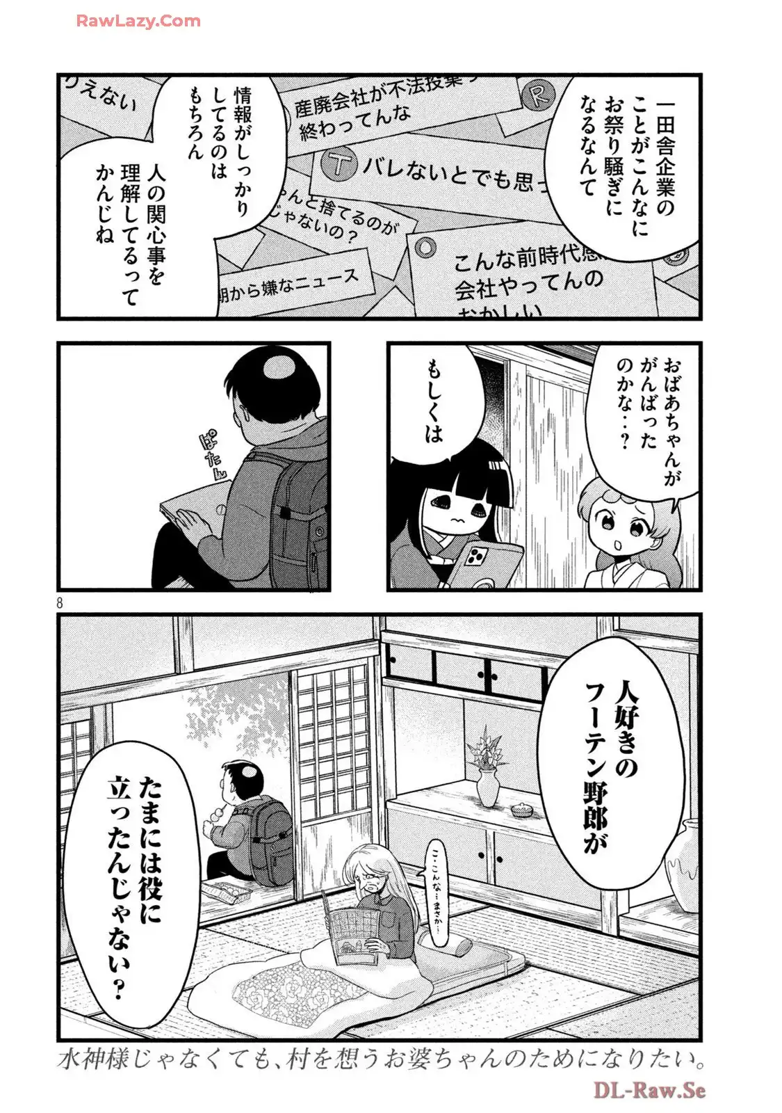 P8