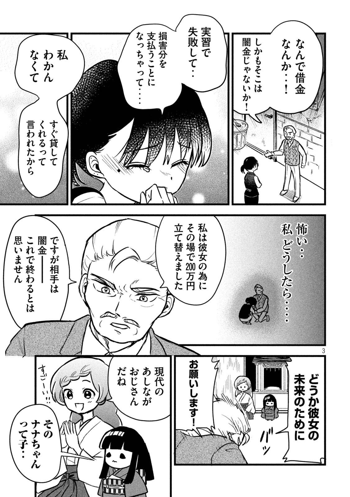 P3