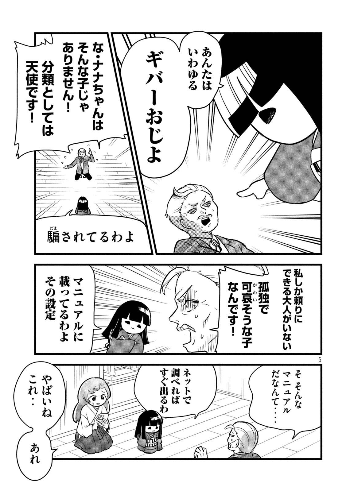 P5