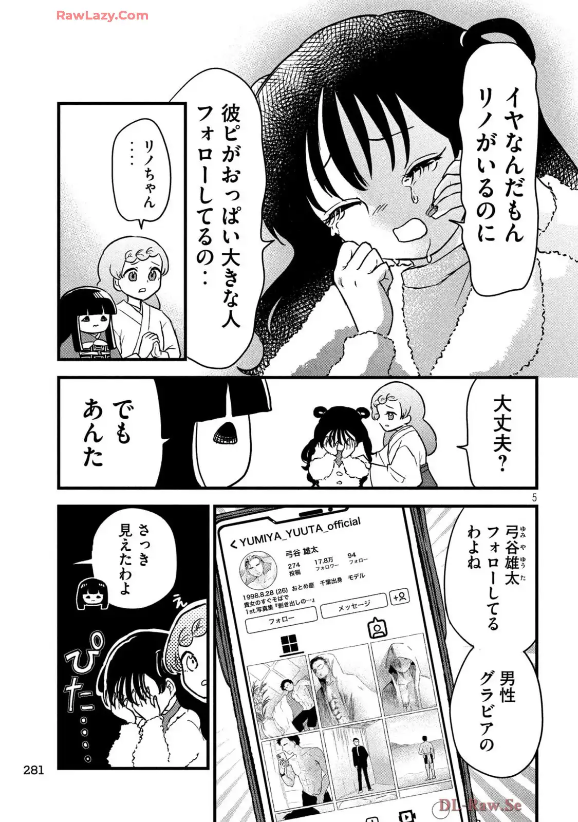 P5