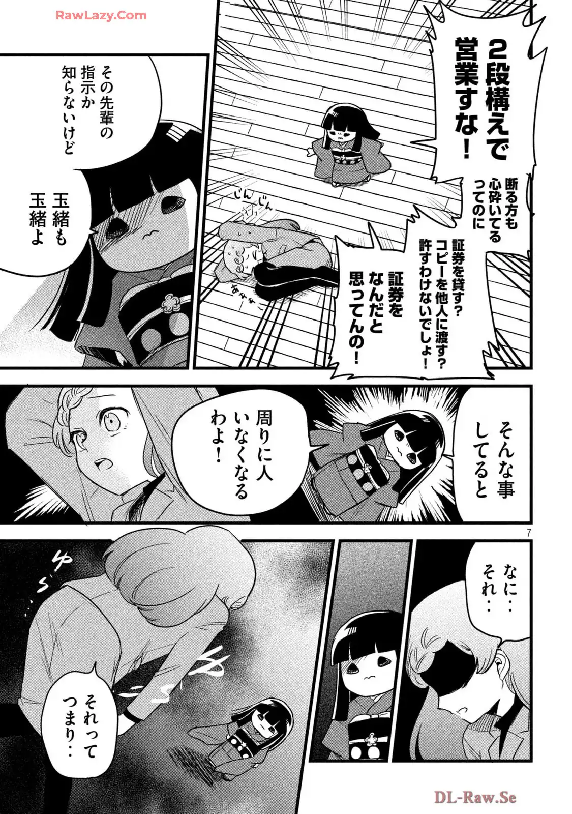 P7