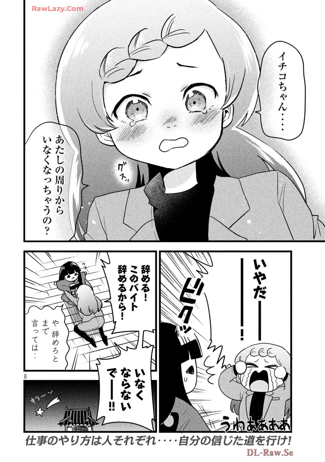 P8