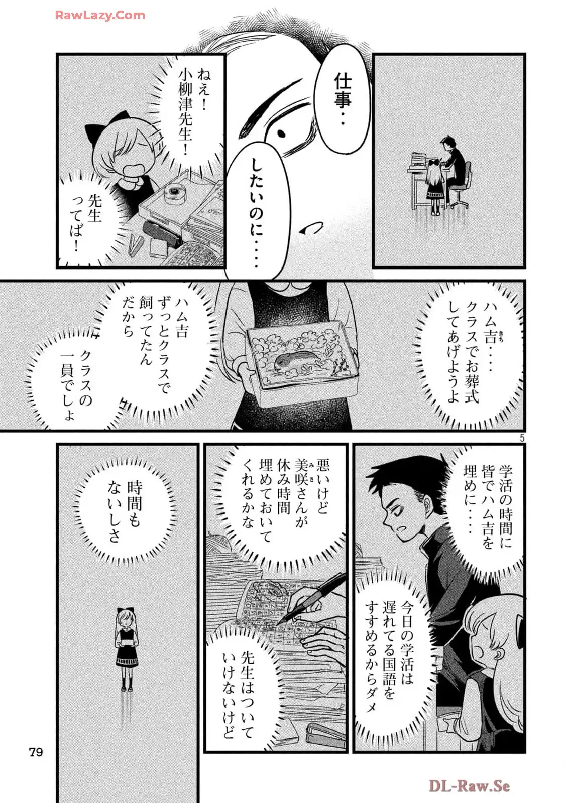 P5