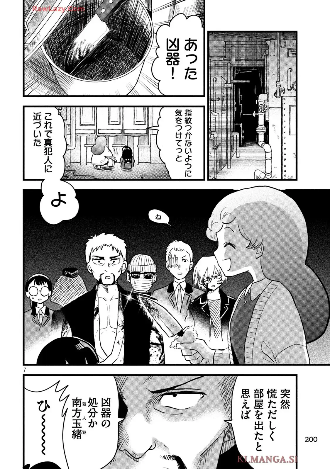 P7