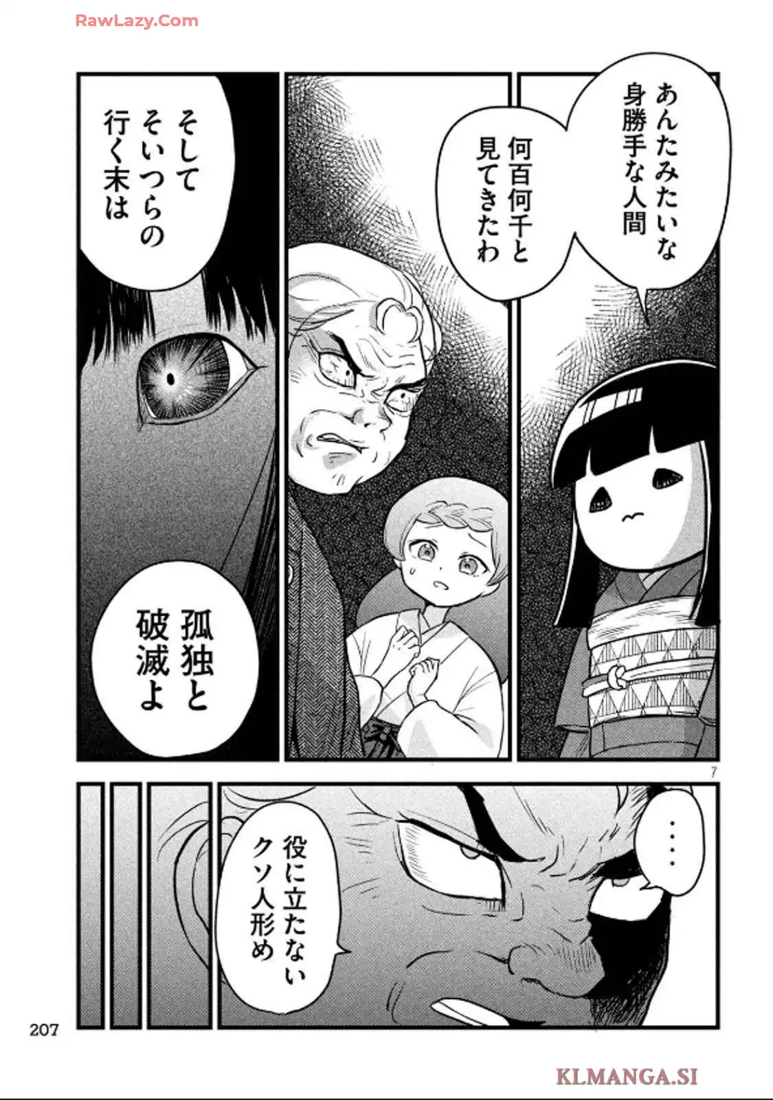 P7