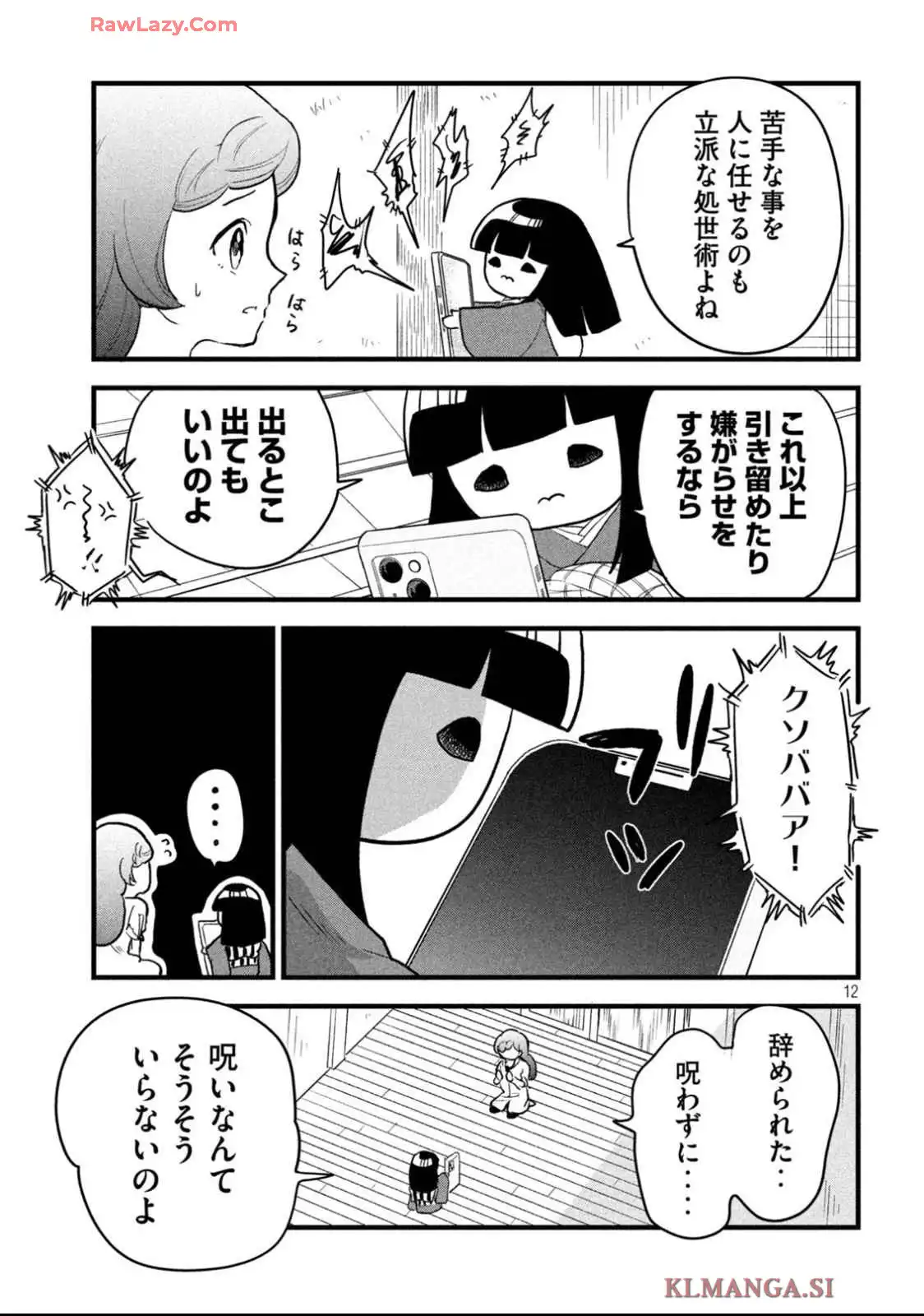 P12