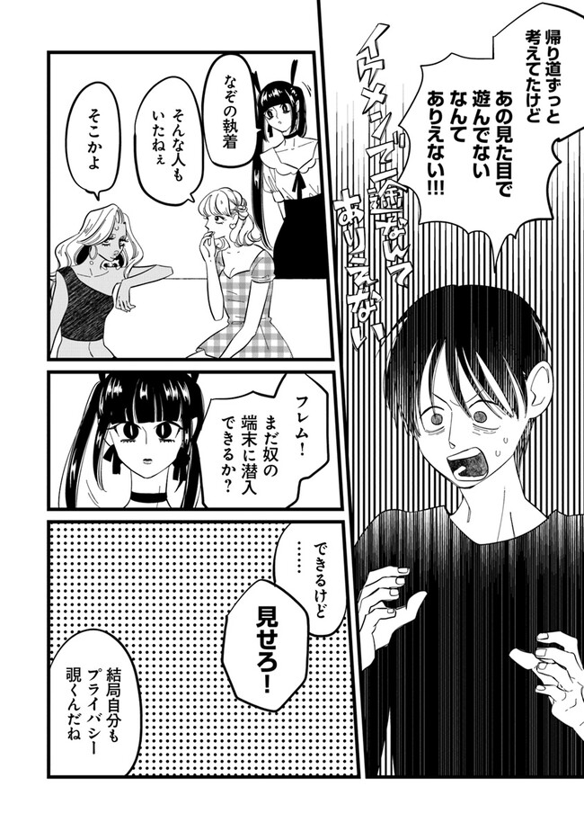 P14