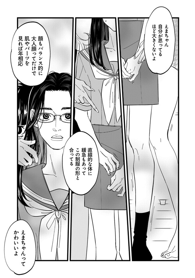P13