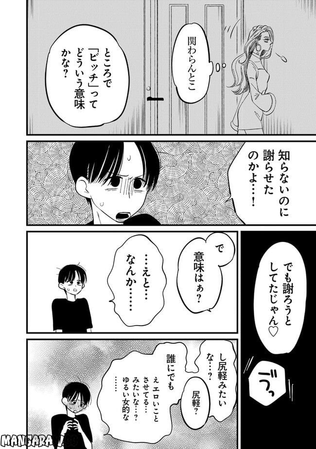 P14
