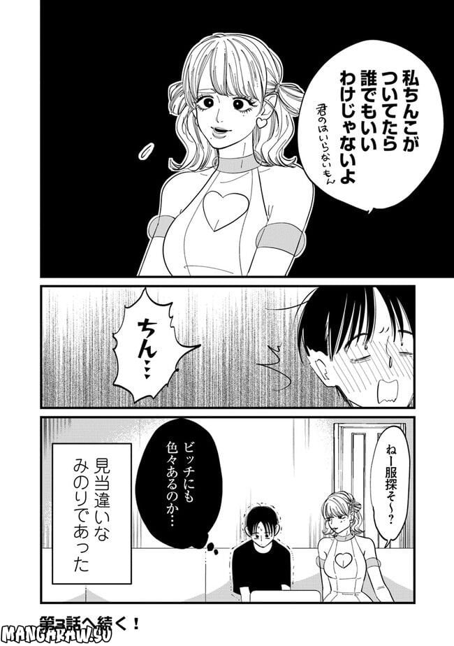 P16