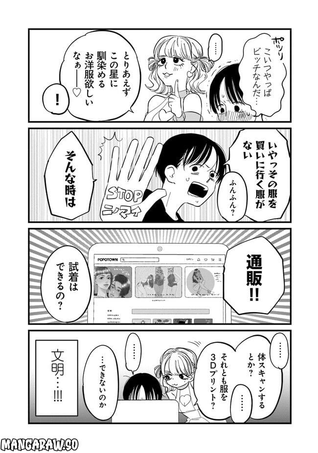P8