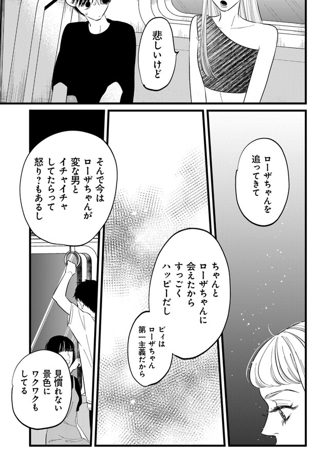 P11