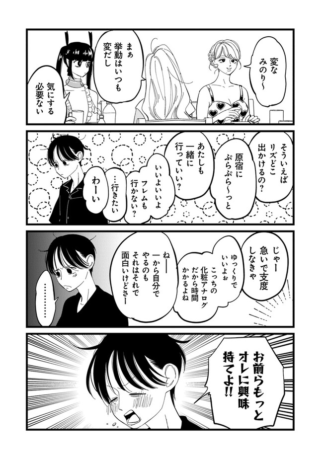 P7