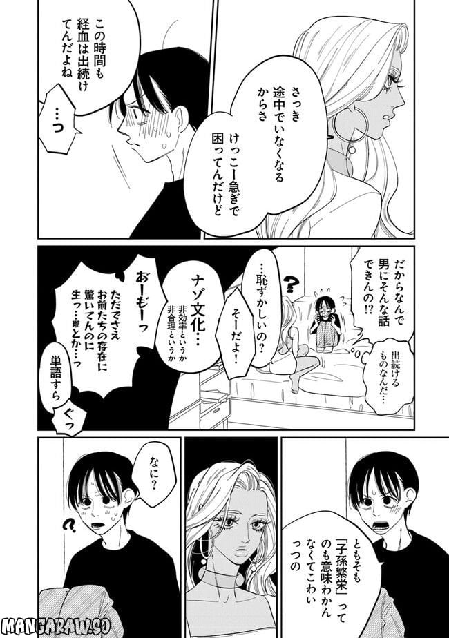 P20