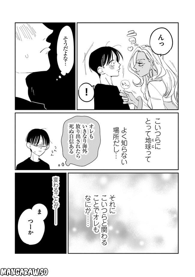 P25